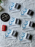 6 توزيعات اولكر لغة الضاد