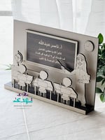 هدية مجسم فصل دراسي 3D