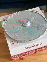 سخان كبير لمة شتوية