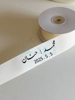 طباعه شريط بيكه 30 سم