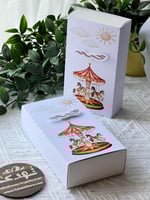 توزيعات فواحات باسم بارز