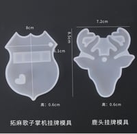 قوالب متنوعة M251