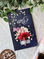 ظرف كرت إهداء