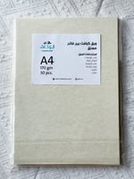 ورق كرافت بيج فاتح معتق 170 جرام A4