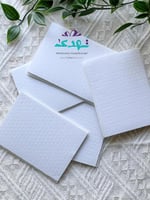 1200 دبل فيس خلية