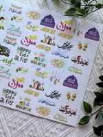 استكر DTF اسطح العيد