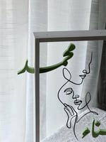 برواز بأسماء 3D