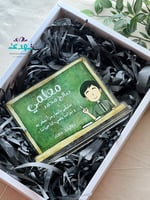 درع سبورة المعلم