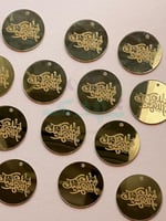 درزن لوقو لبيك اللهم لبيك