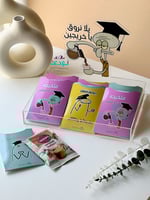 توزيعات قهوة الخريجين