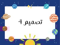 24 استكر طوابع الاسم