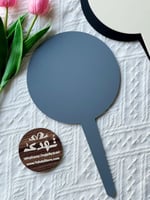 تغريسة اكريلك