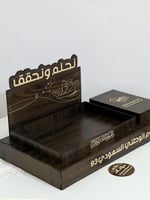 صينية (نحلم ونحقق)