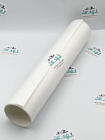 فينيل اسطح ثلجي ( 100 × 24 سم )