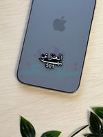 ملصق معدن العنزي1