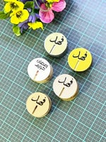 درزن اكريلك تعليقة كوب ( 4.5 سم )