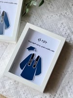 برواز روب متخرجة 3D