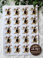 ملصقات (يو في) قرقيعان