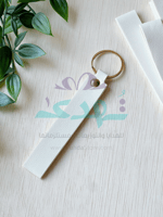 درزن ميدالية جلد أبيض