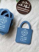 درزن شنط جلد ازرق يوم التأسيس