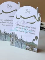 كرت طاولة تصميم 08