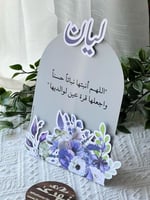 كروت طاولة ثري دي