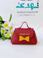 شنطه جلد sweetday عودي