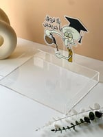 صينية يلا نروق يا خريجين