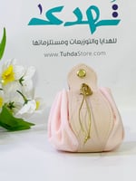 كيس جلد بمخمل ( وردي )