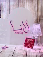 لوحين اكريلك مقوس بقاعدة مزدوجة A3-A4