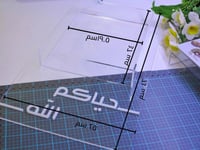 صينية تقديمات اكريلك شفاف مع عبارة