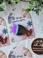 6 توزيعات فرش عروسة بحر