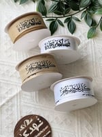 شرائط العيد