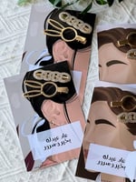 6 كروت مشابك العيد