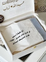 بوكس العرسان المتكامل