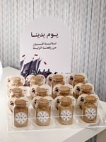 توزيعات القهوة العربية بثيم يوم التأسيس