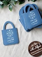 درزن شنط جلد ازرق يوم التأسيس