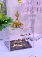 بوكس مبخره اكريلك شفاف