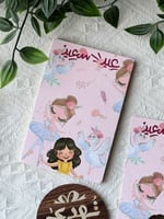 درزن كروت عيد سعيد