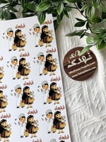 ملصقات (يو في) قرقيعان