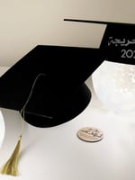 قبعة التخرج