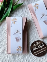 6 توزيعات حقيبة فرش