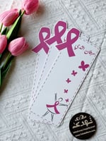 12 كرت لوقو سرطان الثدي