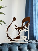 لغتي هويتي الضاد 3D