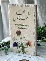 رخام استقبال بطباعة يوفي