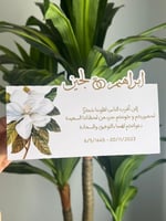 12كرت طاولة تصميم 7