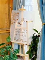 استاند خشبي كبير