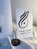 طقم استاندين اكريلك ابيض