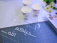 صينية تقديمات اكريلك شفاف مع عبارة