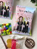 توزيعات أكياس يوم بدينا